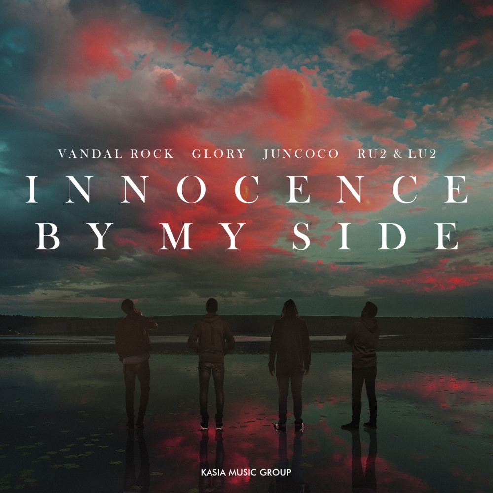 Innocence (Extended Mix)