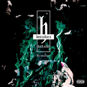 Listen to JOY & PAIN (feat. IO & ZEEBRA) (2024 Remaster) song with lyrics from dj honda