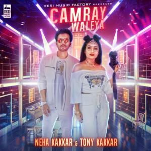 收聽群星的Camray Waleya歌詞歌曲