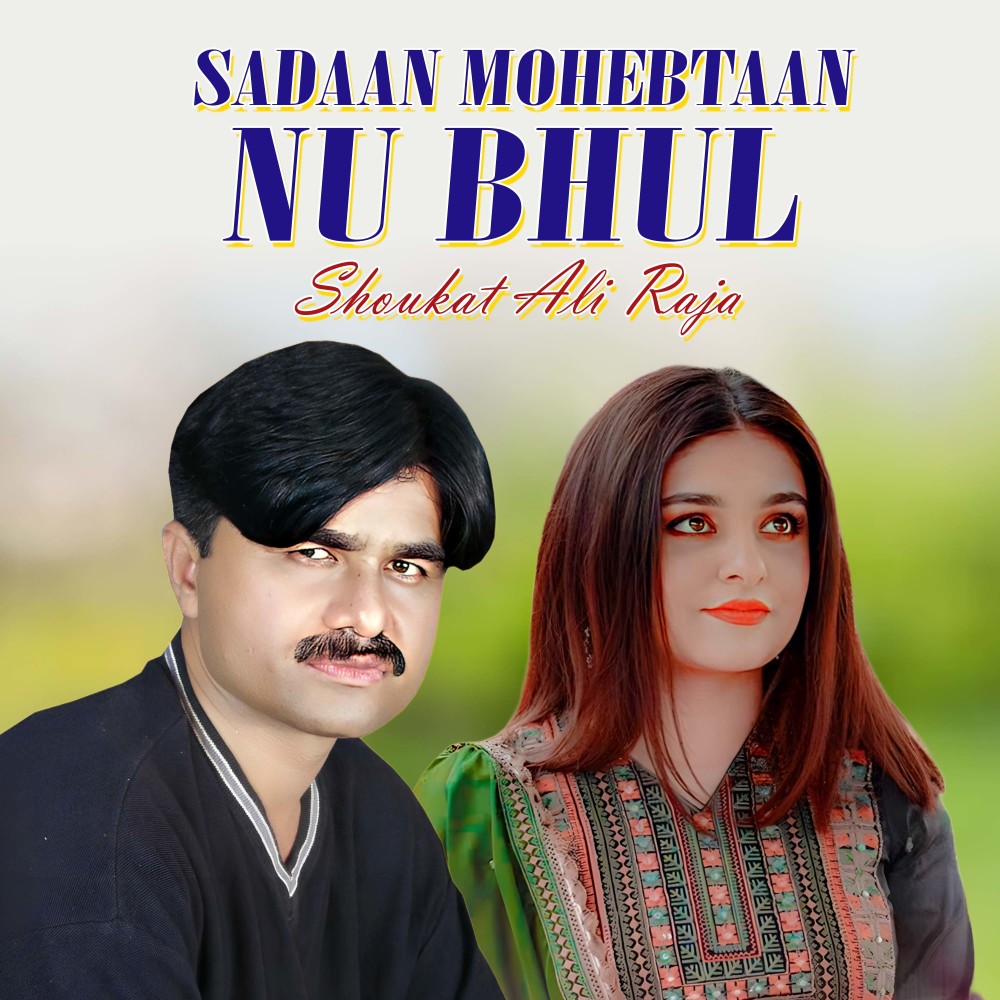 Sadaan Mohebtaan Nu Bhul