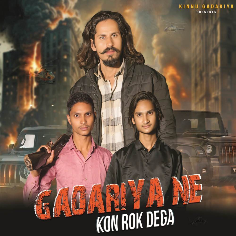 Gadariya ne kon rok dega (Explicit)