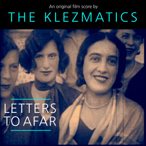 收聽The Klezmatics的Nign Forgács歌詞歌曲