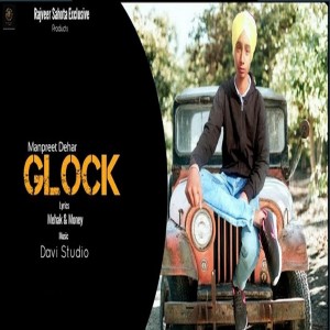 Album Glock from 