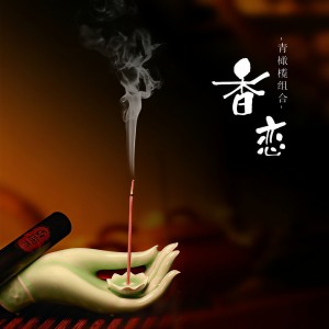 Listen to 我是你的卡丁 (完整版) song with lyrics from 青橄榄组合
