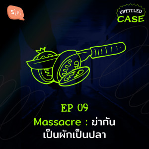 Album EP.9 Massacre: ฆ่ากันเป็นผักเป็นปลา from Untitled Case