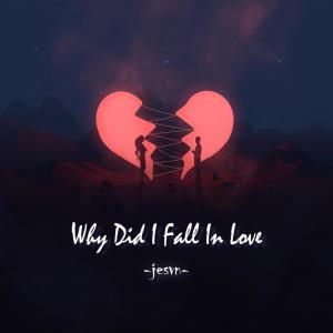 收聽jesvn的Why Did I Fall In Love (Explicit)歌詞歌曲