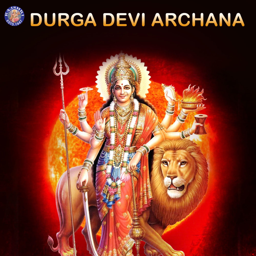 Durga Stotra