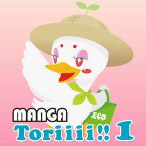 Manga Project的專輯Manga Toriiii!! 1