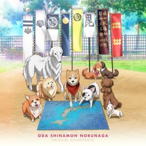 收聽Pd的Atsumori Shinamon version (シナモンVer,)歌詞歌曲