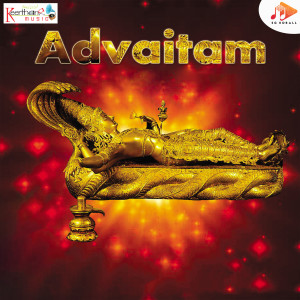 Phani Narayana的專輯Advaitam