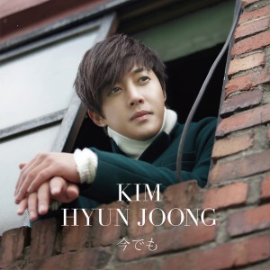 ดาวน์โหลดและฟังเพลง Nothing On You (JAPANESE VERSION) พร้อมเนื้อเพลงจาก Kim Hyun Joong