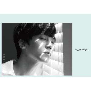 Listen to Be Your Light song with lyrics from Bii (毕书尽)