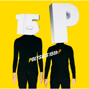 收聽Polysics的1. 2. Daa!歌詞歌曲