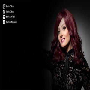 Listen to El Set El Shatra song with lyrics from Bushra