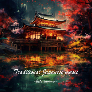 Listen to うつつReality (feat. 古根川広明) song with lyrics from ALL BGM CHANNEL