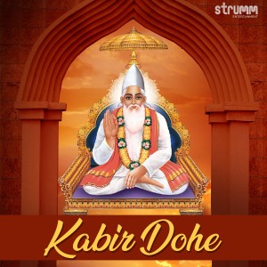Album Kabir Dohe from Shankar Mahadevan