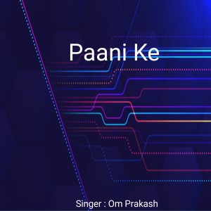 Album Paani Ke from Om Prakash