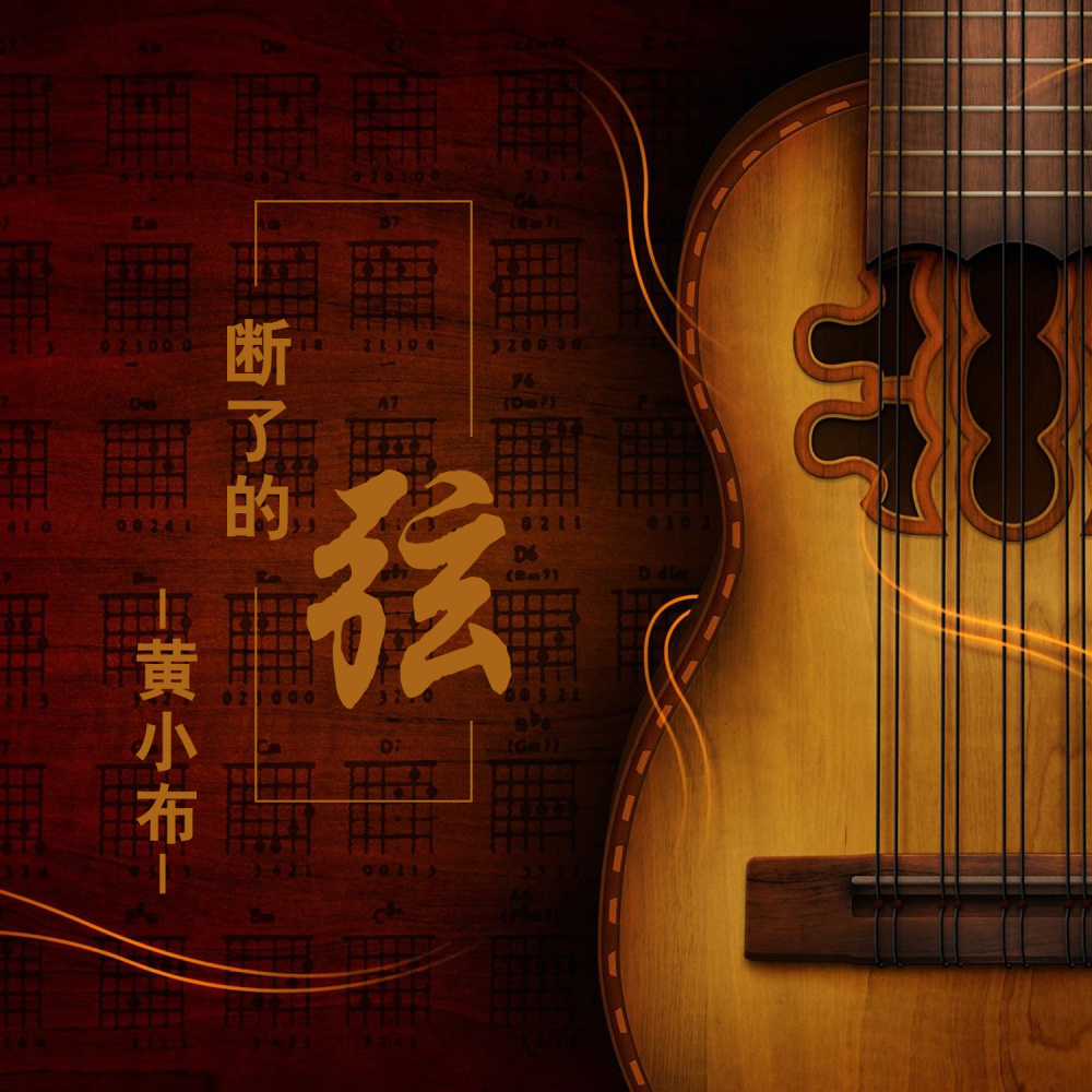 偏爱 (抖音版)