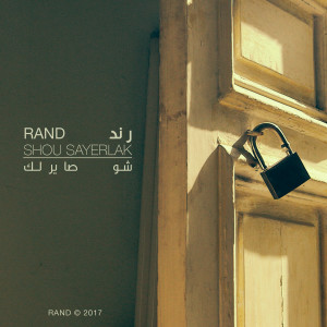 Album Shou Sayerlak from RAND