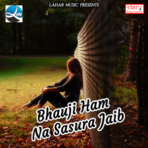Album Bhauji Ham Na Sasura Jaib from Various