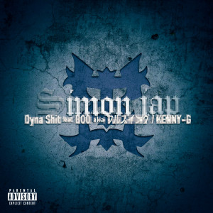 Album Dyna Shit (feat. BOO a.k.a Fullswing & KENNY-G) from Dj Yutaka
