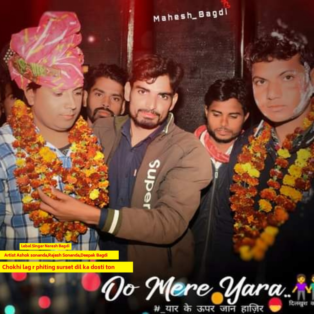 Chokhi Lag R Phiting Surset Dil Ka Dosti Ton (Rajasthani)