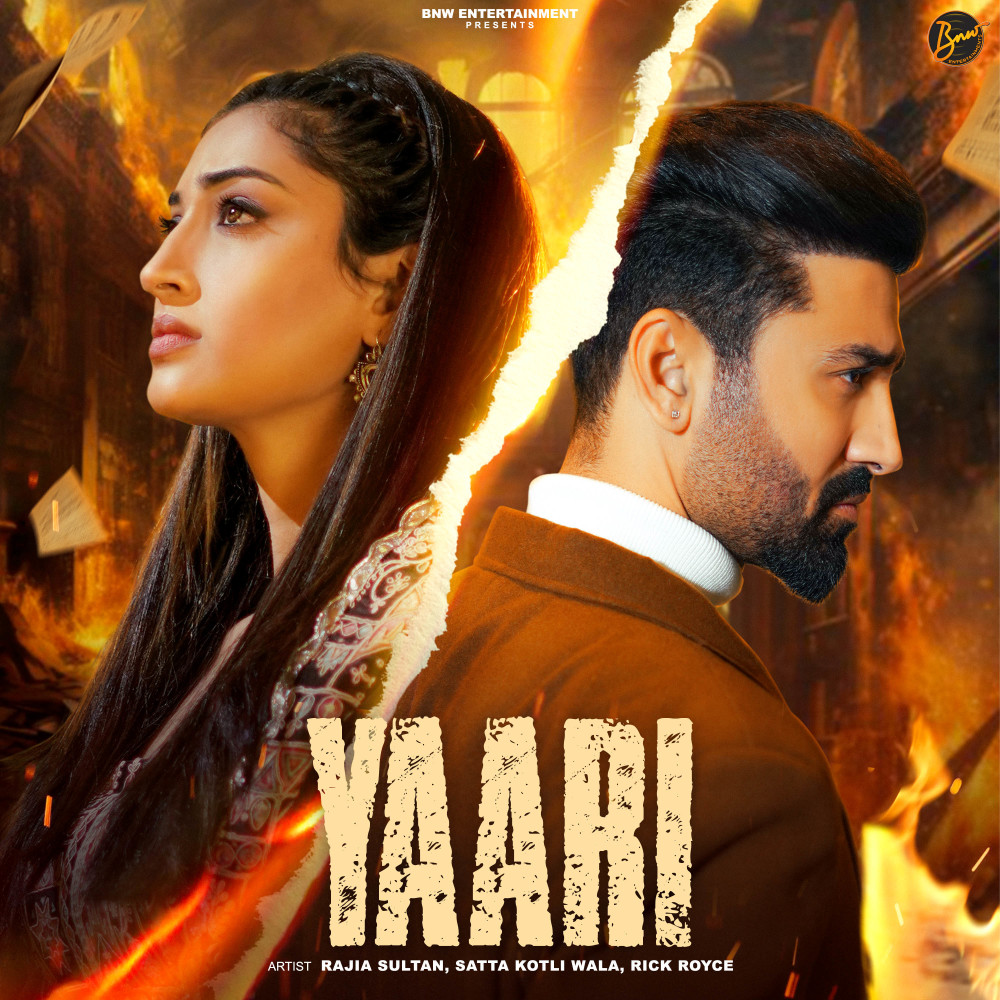 Yaari