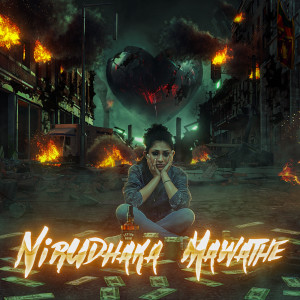 Listen to Nirudhaka Mawathe song with lyrics from Asadithaya