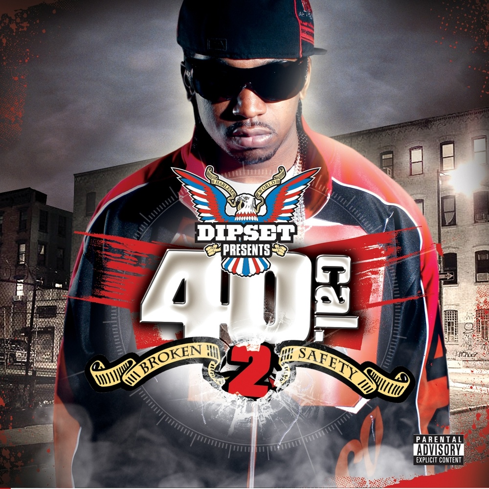 Neva Neva (Explicit)