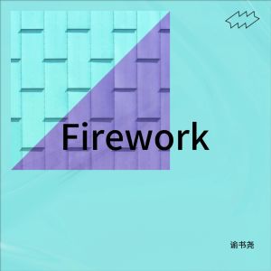 Listen to Firework (cover: Han22) (完整版) song with lyrics from 谕书尧