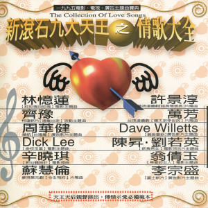 收聽萬芳的愛上你給的痛歌詞歌曲