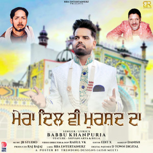 Babbu Khanpuria的專輯Meri Jaan Hai Murshad Di