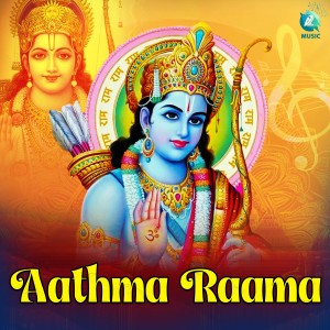 Listen to Aathma Raama song with lyrics from Anuj Joshi
