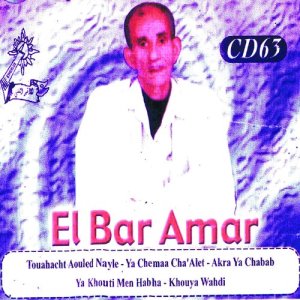 ดาวน์โหลดและฟังเพลง Akra ya chebab (其他) พร้อมเนื้อเพลงจาก Amar El Bar