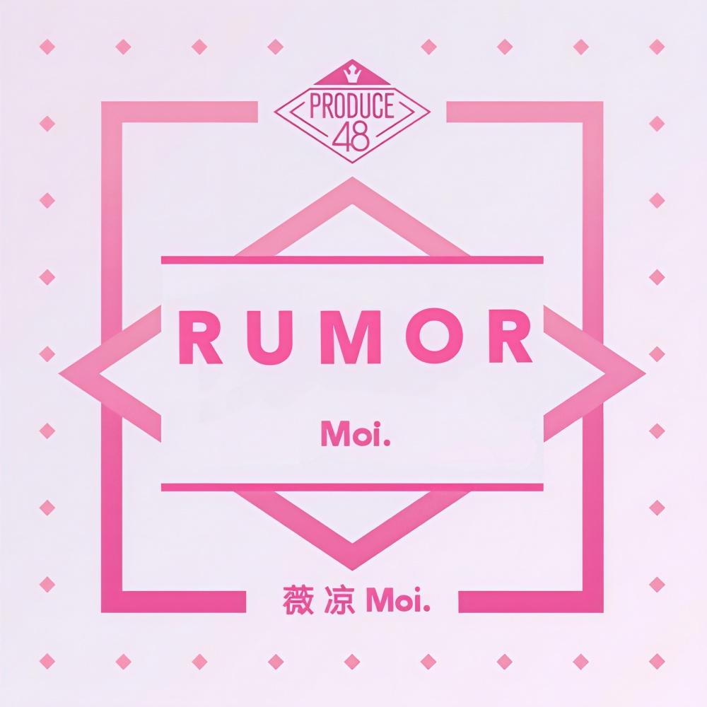 Rumor