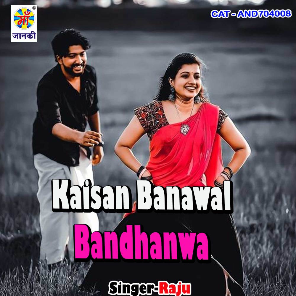 Kaisan Banawal bandhanwa