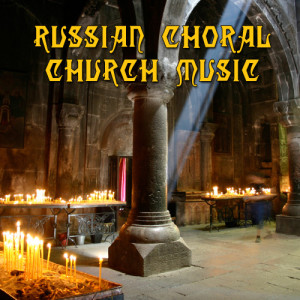 收聽St. Petersburg Orthodox Choir的Rise, Lord歌詞歌曲