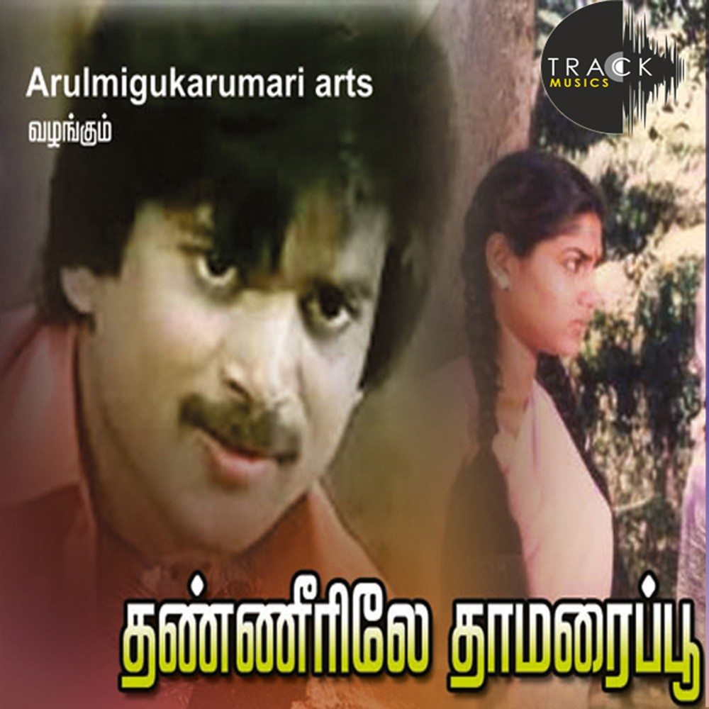 Ri Rathiri