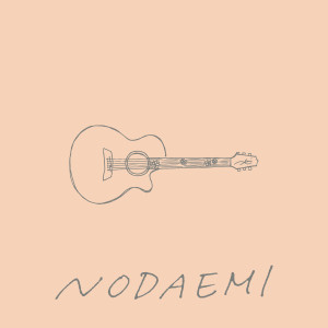 ดาวน์โหลดและฟังเพลง 逢いたくていま พร้อมเนื้อเพลงจาก Noda Emi
