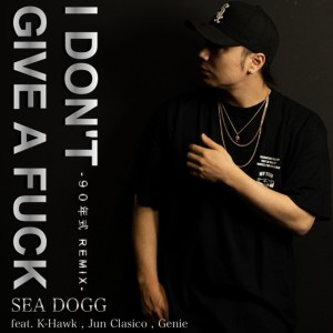 SEA DOGG的专辑I DON'T GIVE A FUCK (feat. K-Hawk, Jun Clasico & Genie) [90era Remix]