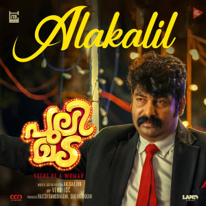 Listen to Alakalil (From "Pulimada") song with lyrics from Ishaan Dev