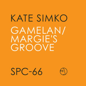 ดาวน์โหลดและฟังเพลง Gamelan พร้อมเนื้อเพลงจาก Kate Simko