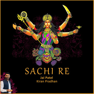 Album Sachi Re from Jai Patel