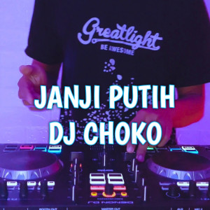 收听Dj Choko的Janji Putih歌词歌曲