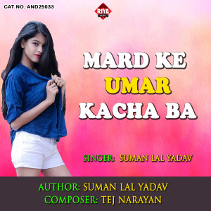 Listen to Mard Ke Umar Kacha Ba song with lyrics from Suman Lal Yadav
