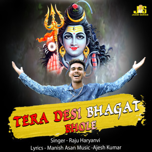 Album Tera Desi Bhagat Bhole (Bhole Song) from Raju Haryanvi