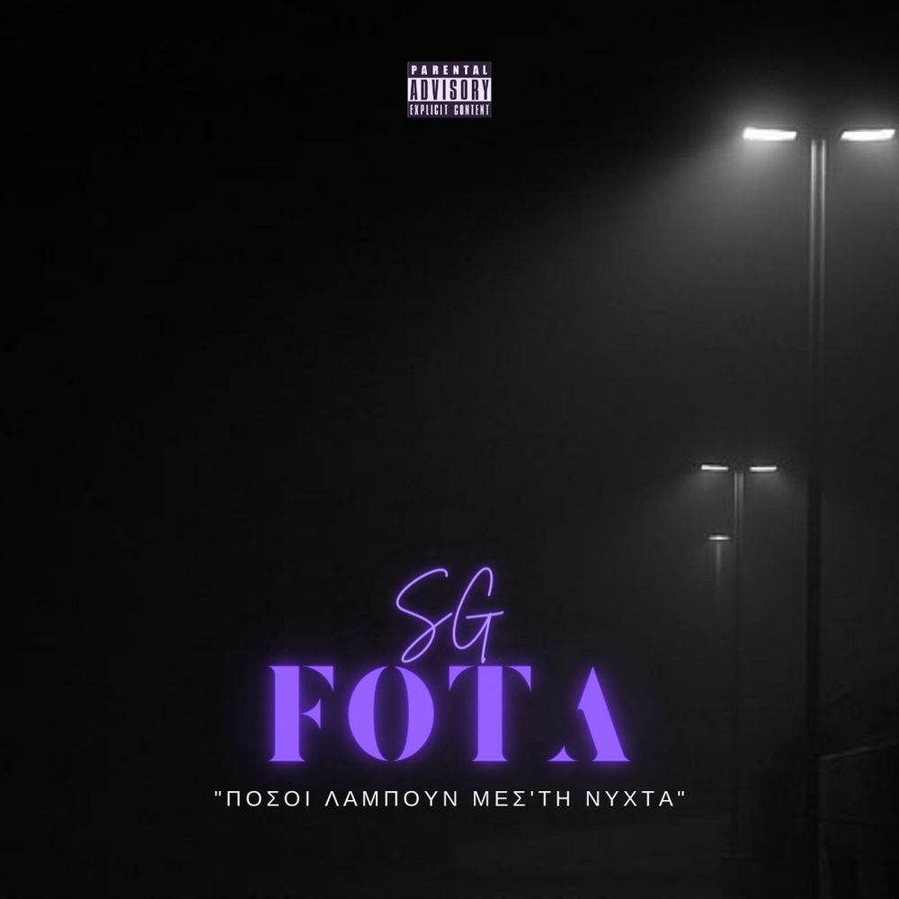 Fota (Explicit)