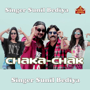 Dengarkan Chaka Chak lagu dari Sunil Bediya dengan lirik