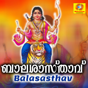 收聽Krishnapriya的Thenga Thulikkal歌詞歌曲