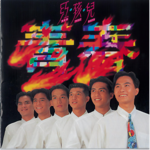 Dengarkan lagu 思念 nyanyian 红孩儿 dengan lirik